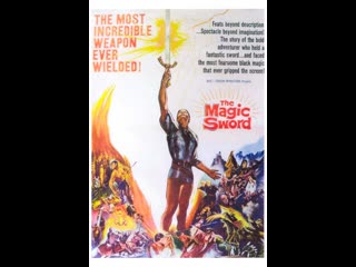 the magic sword 1962 - (the seven curses of lodac) fantasy adventure (dubbed)